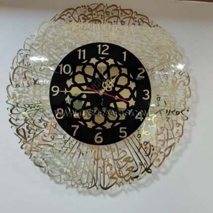 Ayatul kursi clock in acrylic