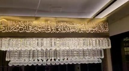 Ayatul kursi chandelier calligraphy in stainless steel by tughra arts llp, mumbai, india