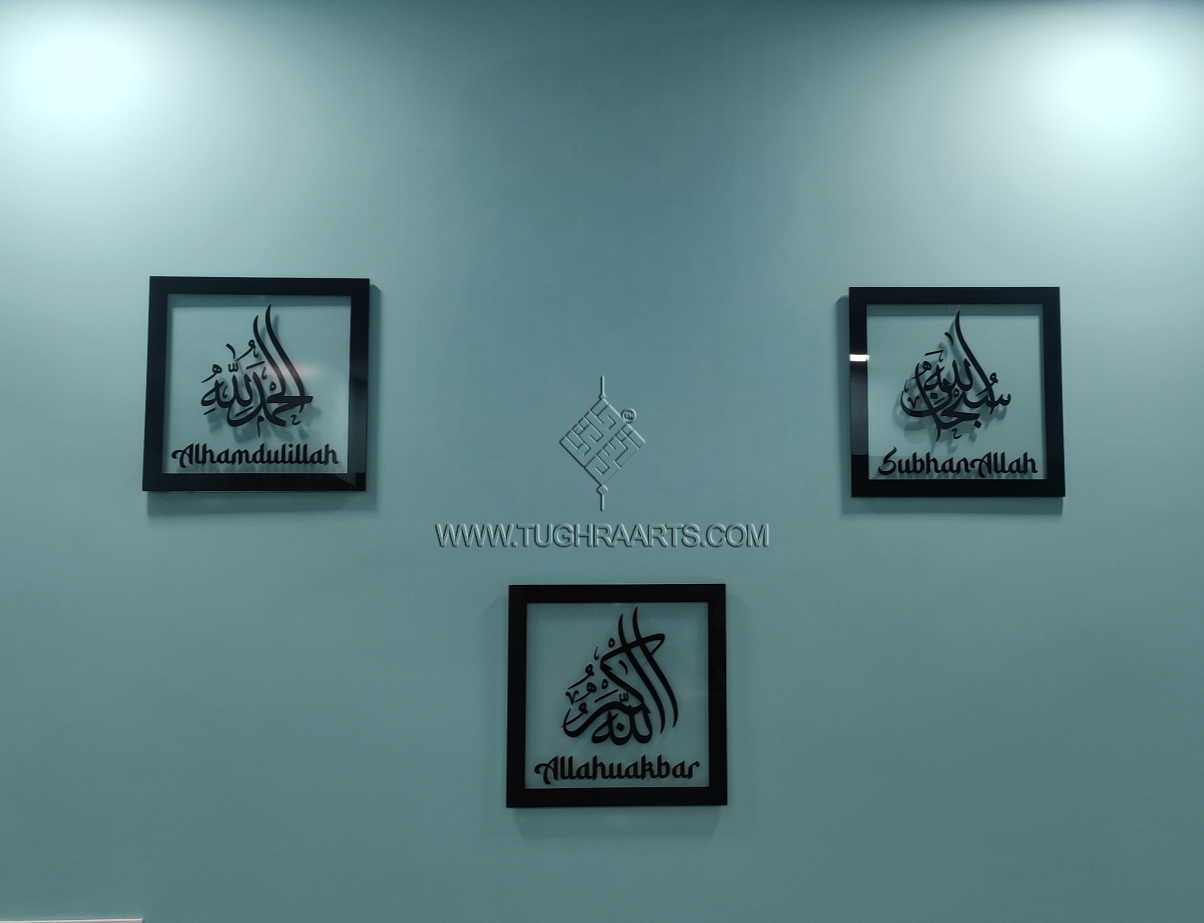 Alhamdulillah, alhamdulillah, allah, arabic, black, dark, , islamic,  ramadan, HD phone wallpaper | Peakpx